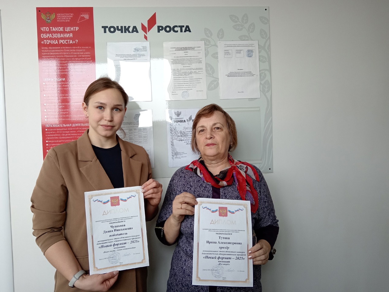 Педагоги Обоянской школы 1 – призеры конкурса.