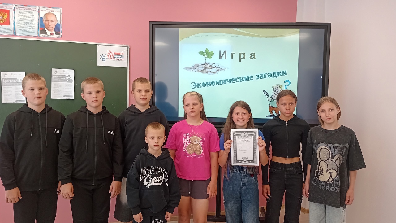 День Финансовой грамотности в лагере «Кораблик».