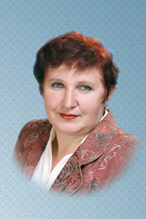 Демина Надежда Алексеевна.